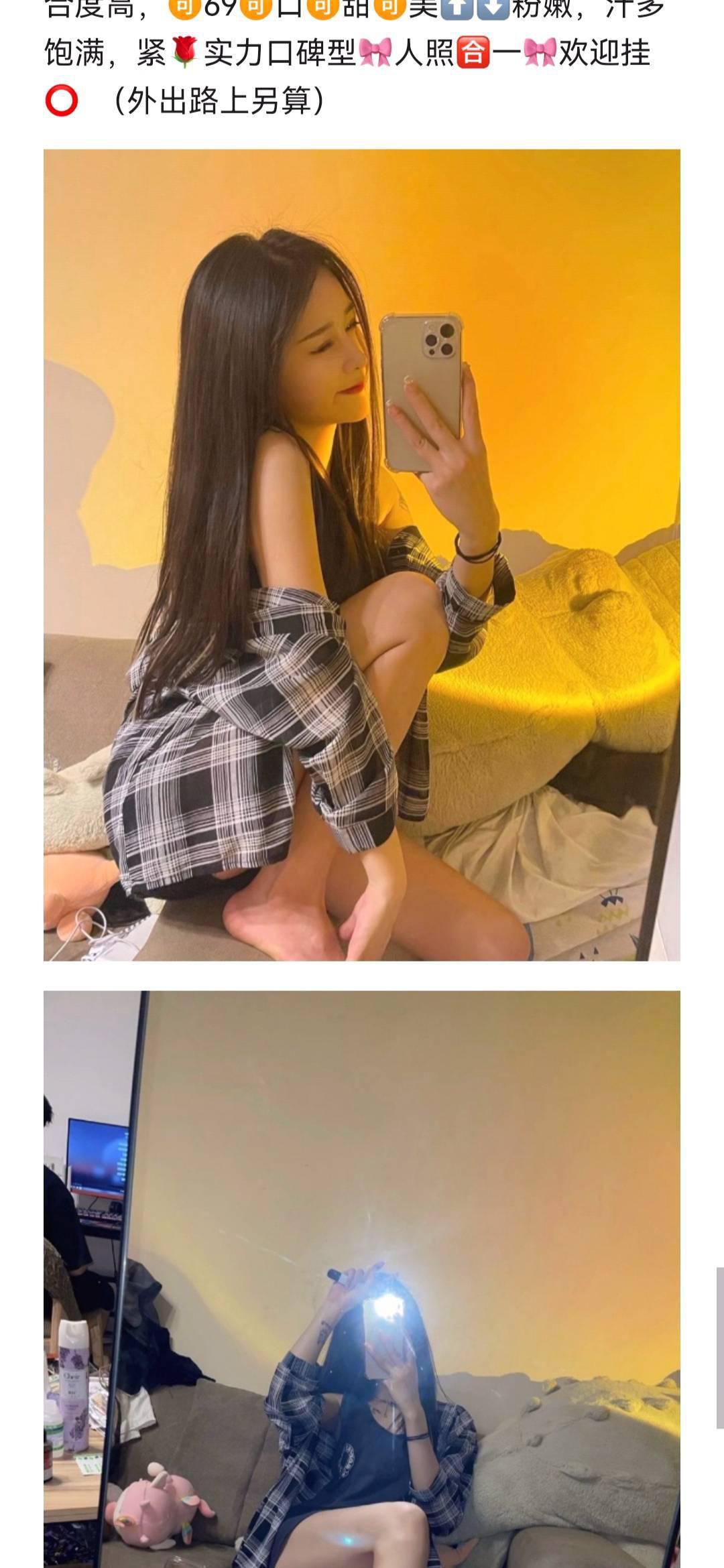 武进区高级妹妹兼职